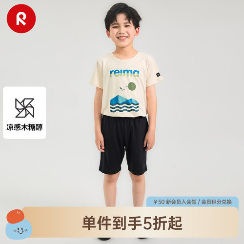 reima圆领木糖醇防晒短袖