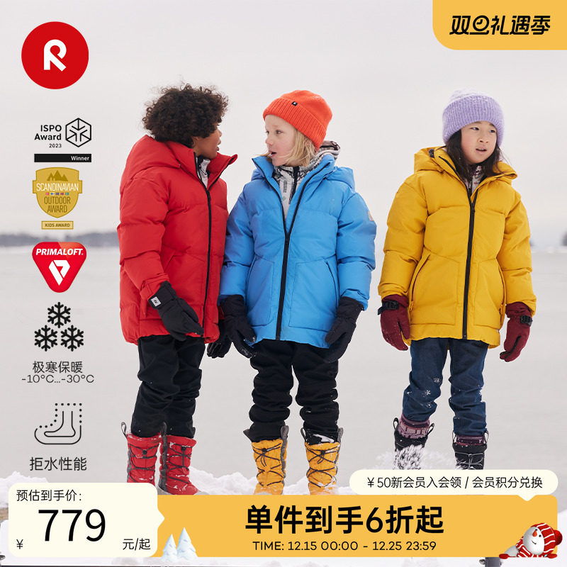 reima大童秋冬款内里抓绒雪地靴