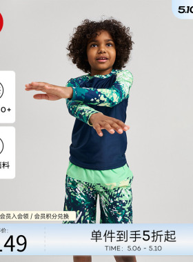 芬兰Reima2025春夏男女儿童中童透湿防晒户外运动休闲沙滩短裤