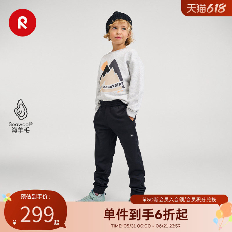 芬兰reima2026春季新款男女儿童中童柔软舒适吸湿运动抓绒裤子