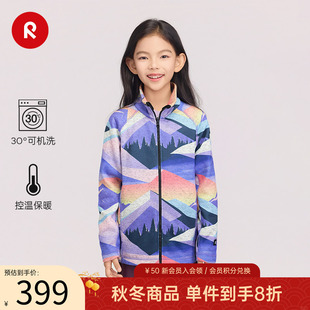 芬兰reima2025年秋冬新品男女儿童中童柔软保暖抓绒针织开衫卫衣