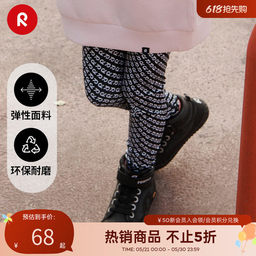 reima女孩大童休闲裤弹力运动
