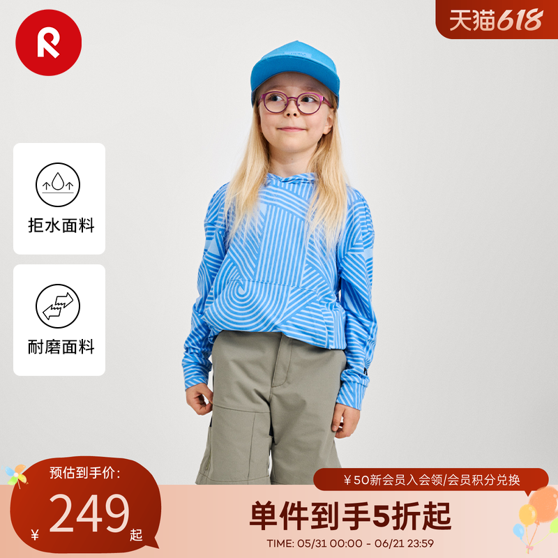 芬兰reima男女儿童拒水耐磨户外短裤时尚运动休闲沙滩裤