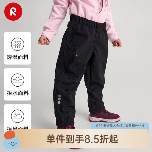 reima秋冬儿童软壳裤拒水保暖