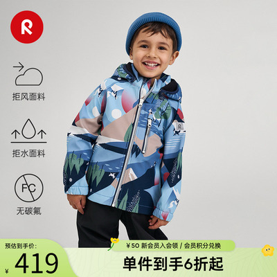 芬兰reima2025男女儿童运动夹克