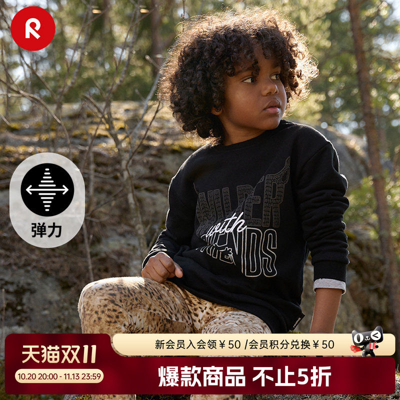 reima男女孩儿童卫衣大童春秋休闲运动纯棉印花圆领套头长袖上衣