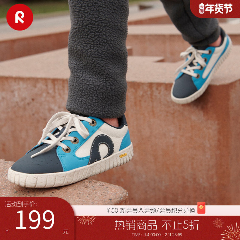 芬兰reima男女儿童大童休闲鞋春秋新款时尚撞色户外运动低帮板鞋,童鞋/婴儿鞋/亲子鞋,板鞋,淘宝优惠券,粉丝福利购,淘宝优惠卷