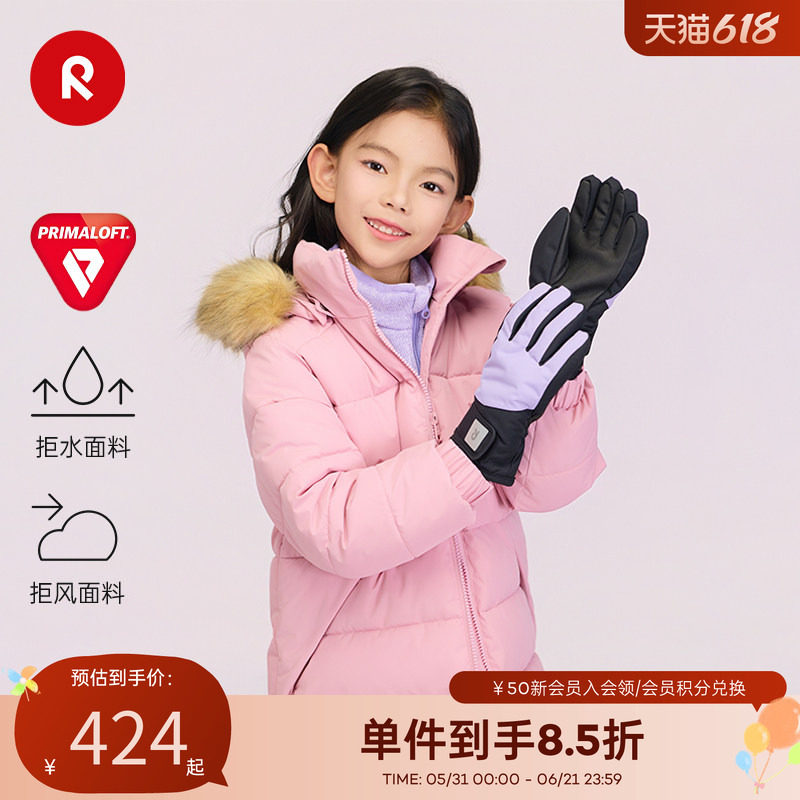 芬兰reima秋冬男女儿童拒风拒水亲肤抓绒保暖运动棉手套