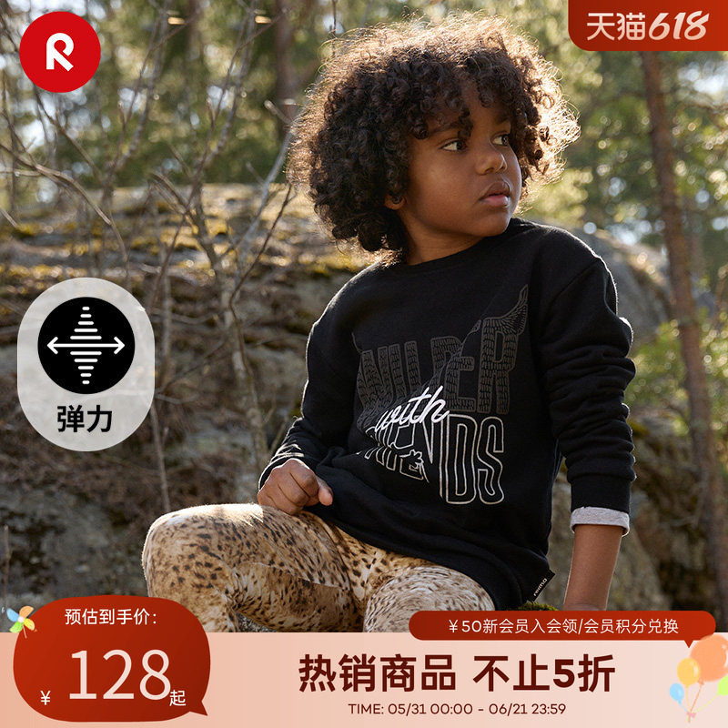 reima男女儿童卫衣大童春秋休闲纯棉印花圆领套头长袖上衣