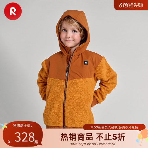 reima抓绒卫衣开衫连帽外套