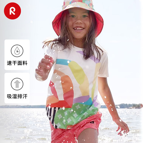 reima圆领木糖醇防晒短袖
