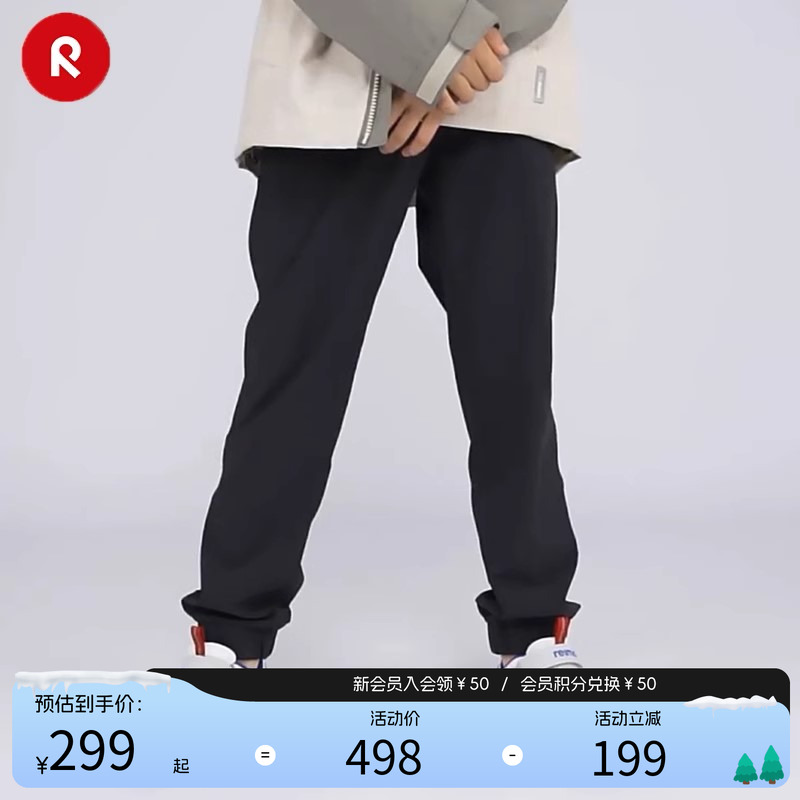 芬兰reima男女儿童裤子大童春夏新款黑色弹力抽绳时尚运动休闲裤