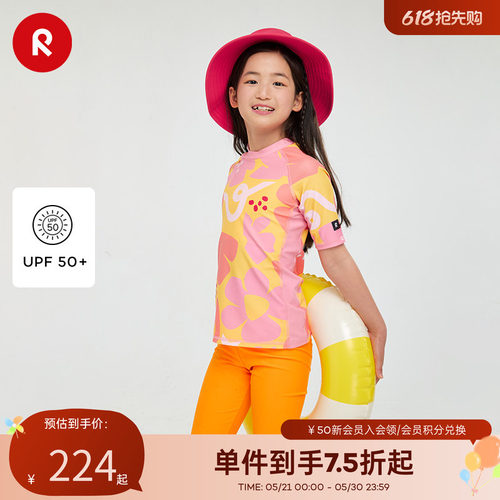 芬兰Reima2025春夏男女儿童中童防晒游泳五分短裤