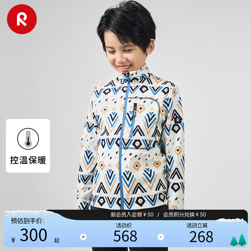 reima卫衣外套亲肤热阻