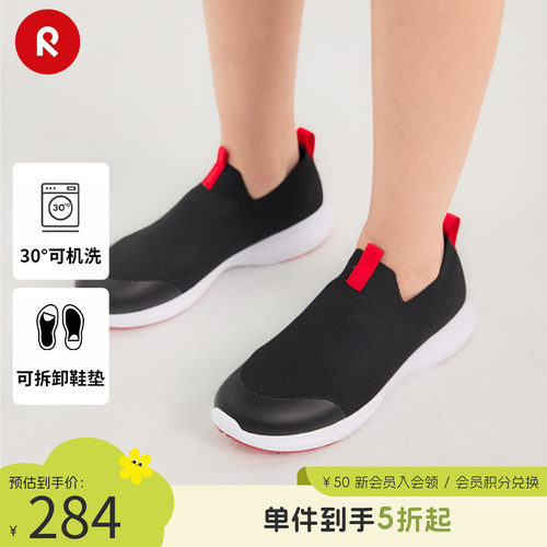 reima可机洗透气一脚蹬运动鞋