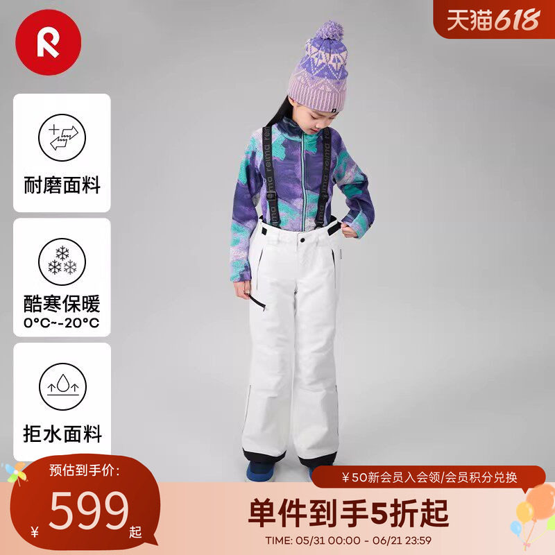 芬兰reima女孩儿童大童秋冬新款户外雪休闲裤运动背带裤保暖长裤