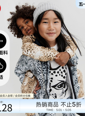 reima男女儿童卫衣大童春秋新款弹力休闲运动衫连帽保暖开衫外套