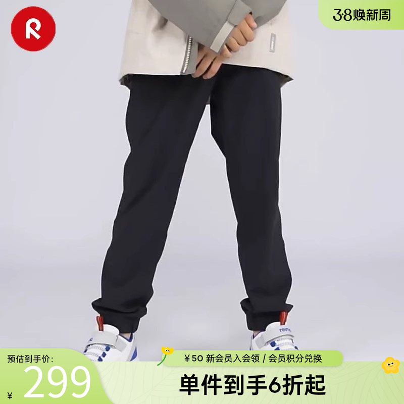 芬兰reima男女儿童裤子大童春夏新款黑色弹力抽绳时尚运动休闲裤