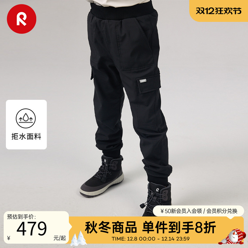 reima长裤束脚裤抓绒保暖运动裤