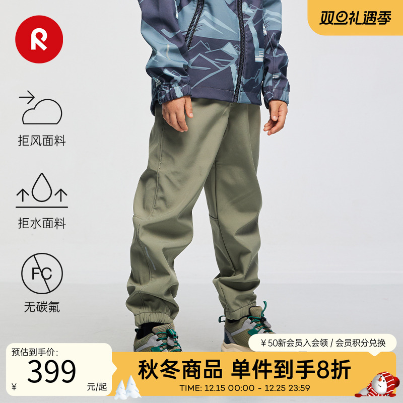reima抓绒拒风拒水保暖软壳裤