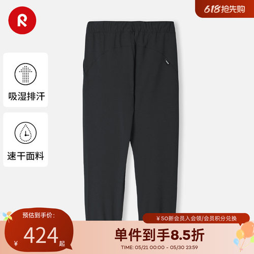 reima黑色抽绳弹力速干休闲长裤