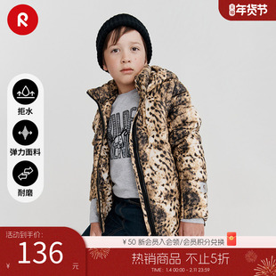 芬兰reima男女儿童大童秋冬新款 拒水拒风连帽可拆卸休闲夹克外套