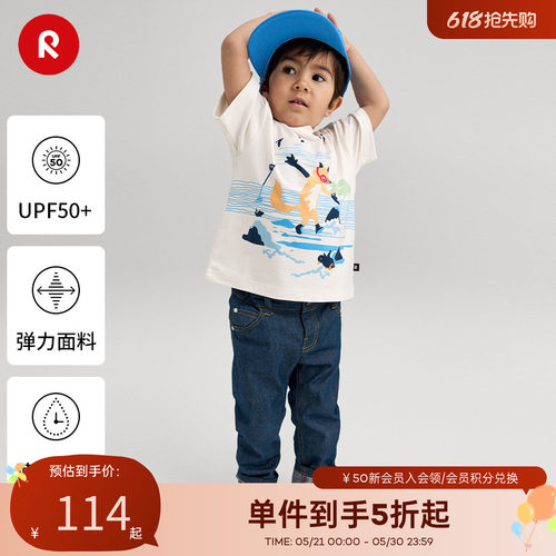 reima圆领运动短袖宽松印花