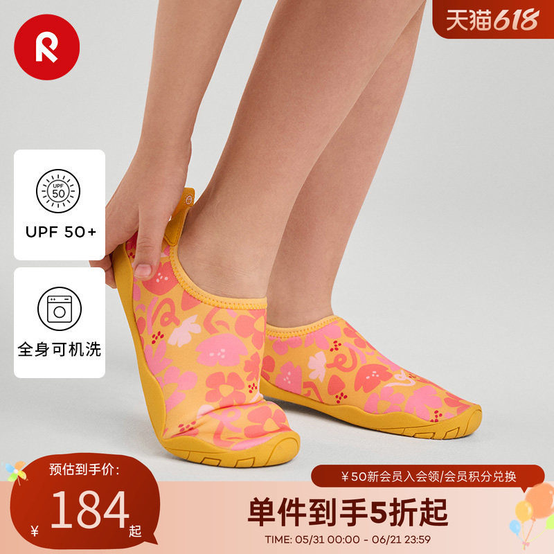 芬兰Reima春夏新款男女儿童大童织物防晒运动沙滩鞋