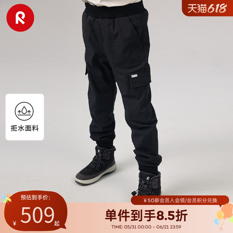 芬兰reima秋冬儿童大童男拒水柔软亲肤抓绒保暖舒适运动休闲裤子