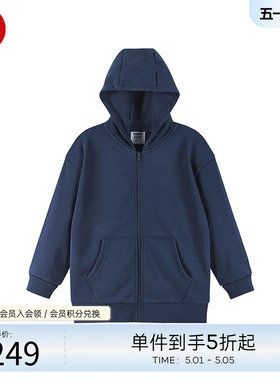 芬兰reima2025年新款男女儿童针织夹克简约运动卫衣舒适简约随性
