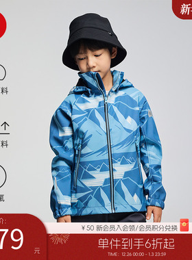 芬兰reima2025男女儿童中童拒风拒水抓绒保暖运动印花软壳夹克