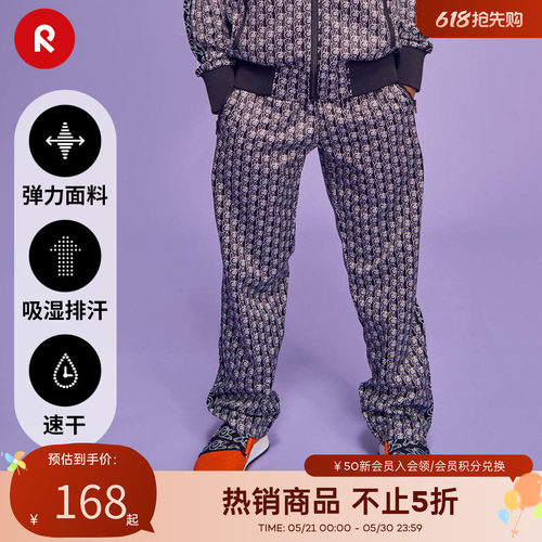 reima联名速干休闲弹力长裤
