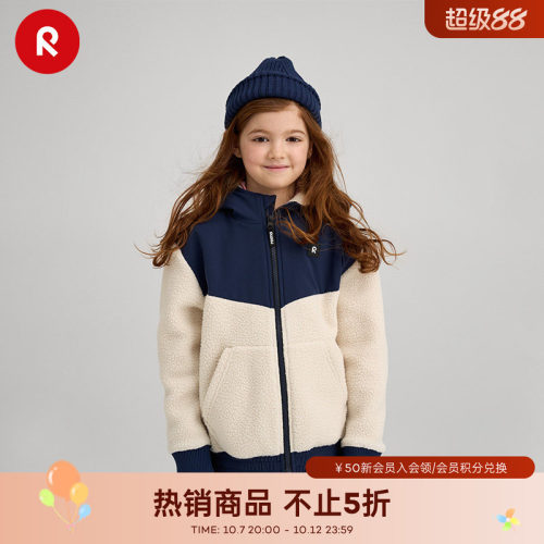 reima大童摇粒绒保暖连帽卫衣