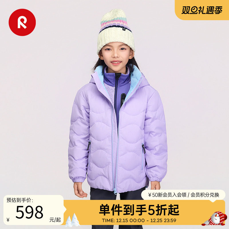 芬兰reima2025秋冬男女运动夹克