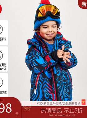 芬兰reima男女儿童户外雪服中童冬季新款保暖夹克运动拒水外套