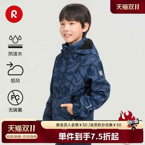 reima拒风拒水舒适软壳夹克