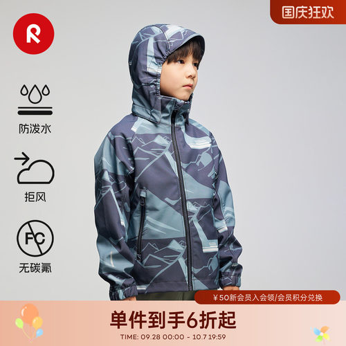 reima中童抓绒保暖拒水夹克