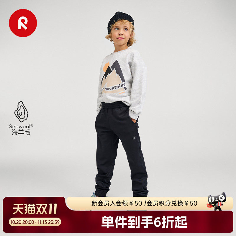 芬兰reima2026春季新款男女孩儿童中童柔软舒适吸湿运动抓绒裤子