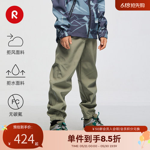 reima抓绒拒风拒水保暖软壳裤