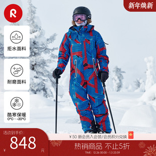 芬兰Reima秋冬新款 男女儿童中童防风拒水透湿耐磨连体棉服