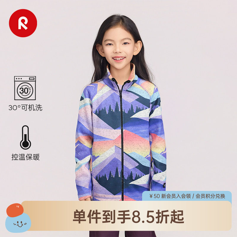 芬兰reima秋冬男女童中童柔软亲肤保暖舒适运动抓绒针织开衫卫衣