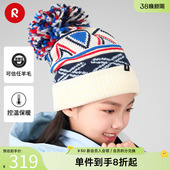 芬兰reima冬季 男女儿童大童保暖可爱抓绒针织帽 新款