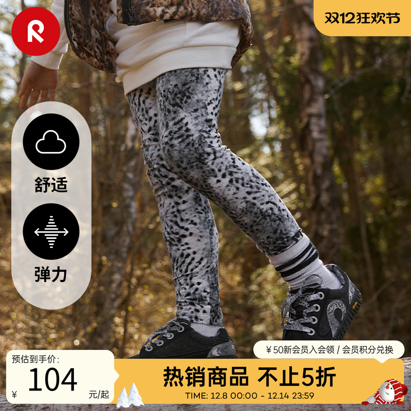 reima女孩大童保暖长裤新款弹力