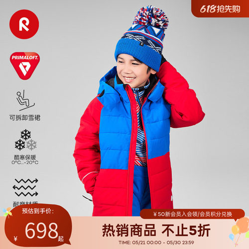 reima夹克拒水透湿耐磨