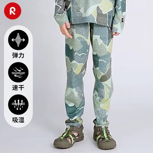 reima休闲运动弹力修身防晒长裤