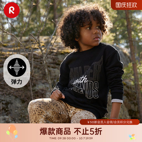 reima儿童卫衣休闲纯棉长袖圆领