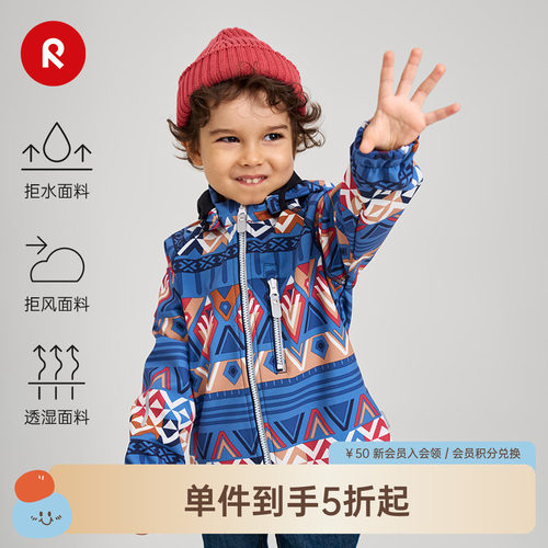 reima软壳夹克拒水防风