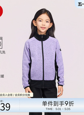 芬兰reima2025年秋冬新款男女儿童中童抓绒保暖弹力舒适针织夹克