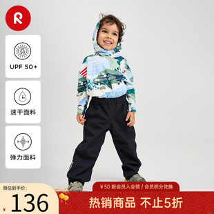 芬兰Reima男女儿童春夏防晒印花舒适弹力运动夹克
