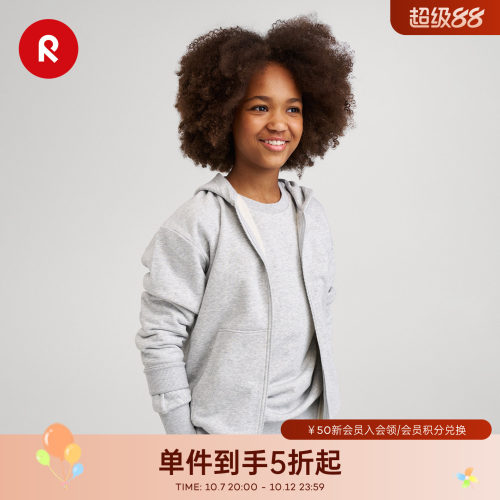 芬兰reima春秋男女童针织外套